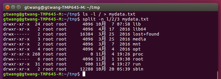 split 輸出至標準輸出