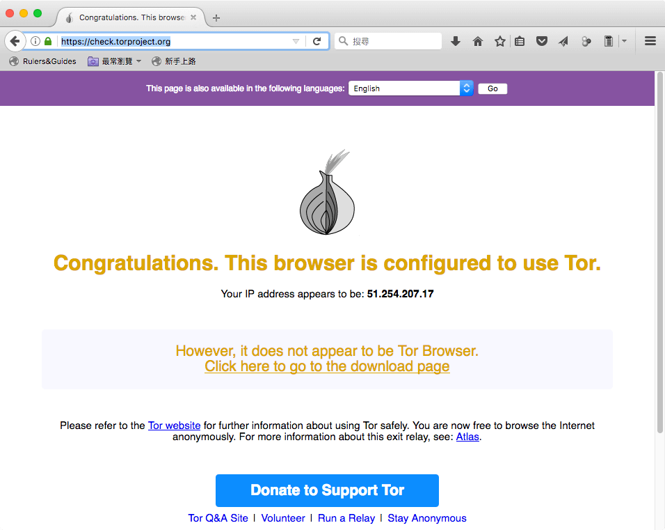 Tor 檢測網頁