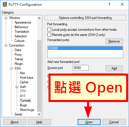 點選「Open」開啟連線
