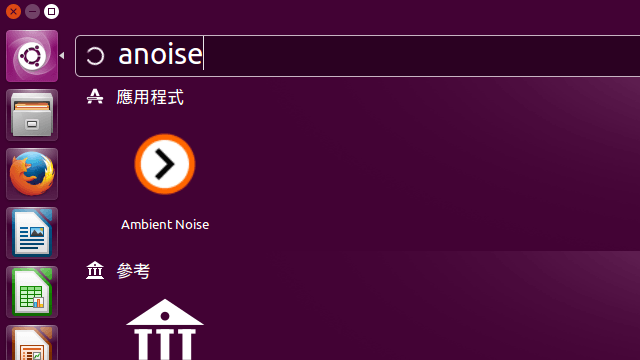ambient-noise-player-1