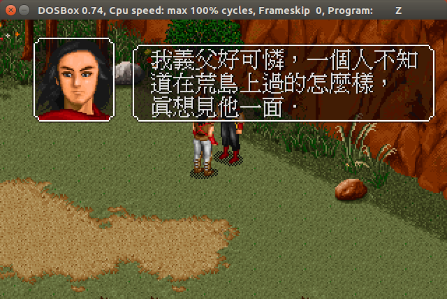 崑崙仙境張無忌