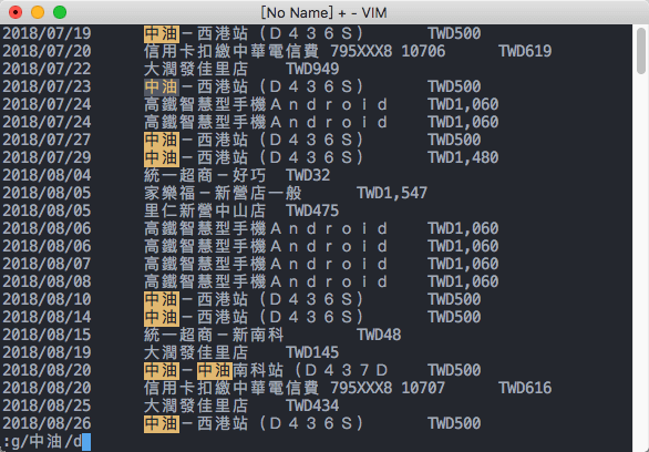 刪除符合條件的列