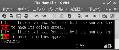 vim-g-tip-5
