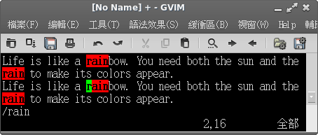 vim-g-tip-6