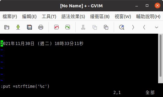 使用 strftime 插入日期與時間