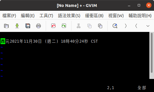 使用 date 插入日期與時間