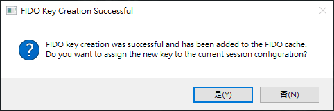 完成 FIDO 金鑰建立