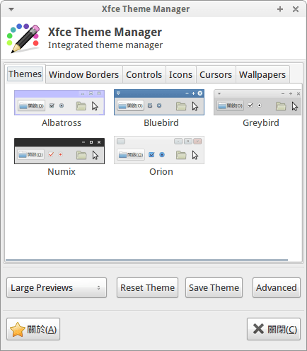 xubuntu-theme-2