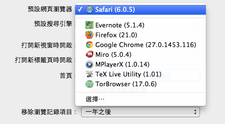 change_default_browser