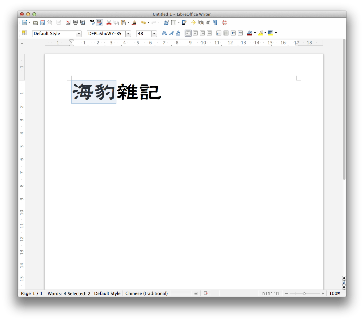 libreoffice-writer