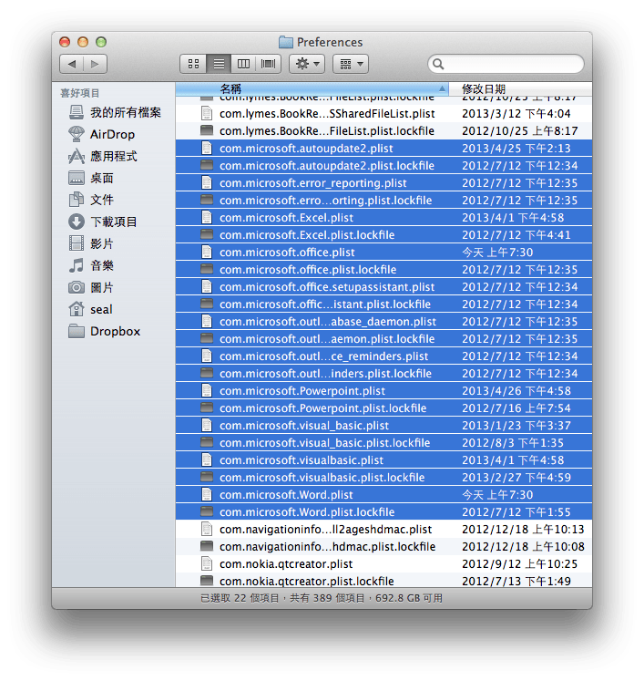 remove-office-for-mac-2011-3