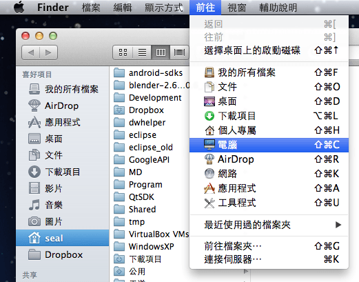 remove-office-for-mac-2011-5
