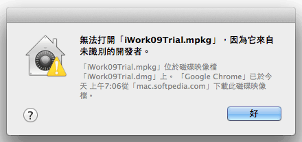 mac-cannot-open-program
