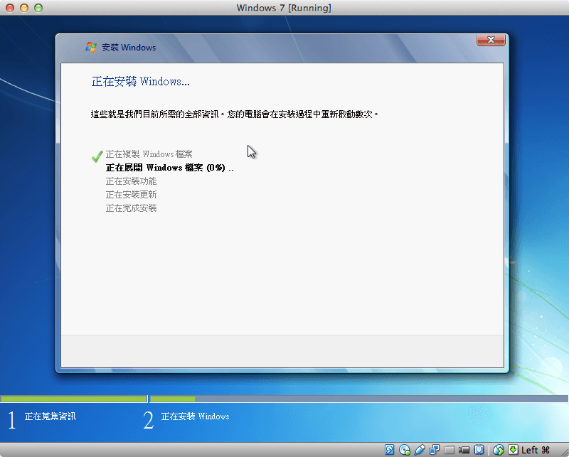 windows-7-virtualbox-14
