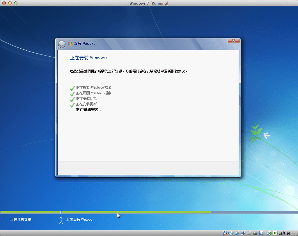 windows-7-virtualbox-16