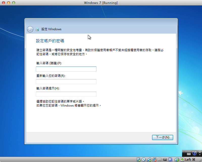 windows-7-virtualbox-18