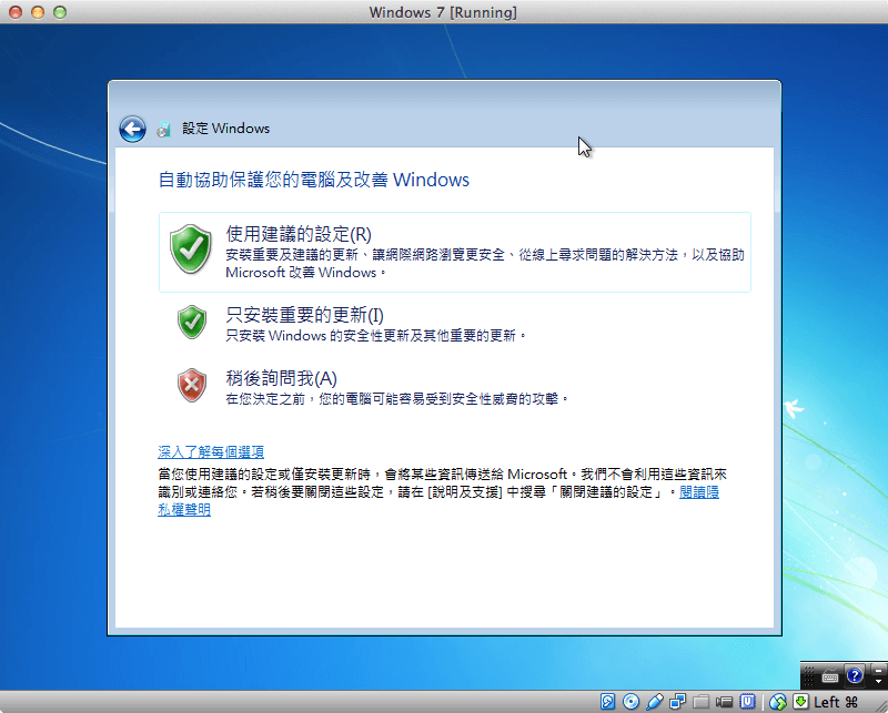 windows-7-virtualbox-19