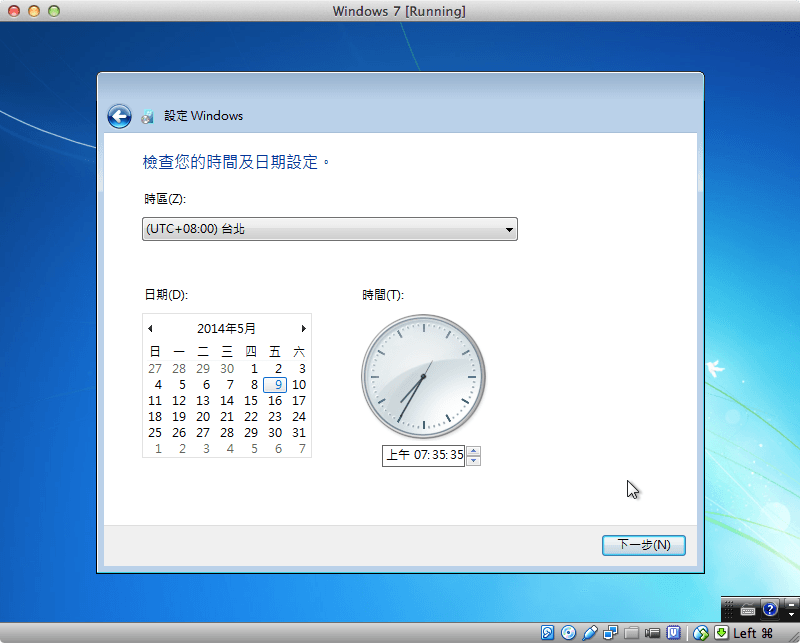 windows-7-virtualbox-20