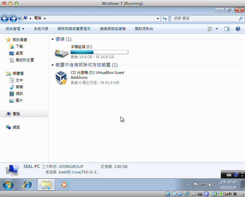 windows-7-virtualbox-25