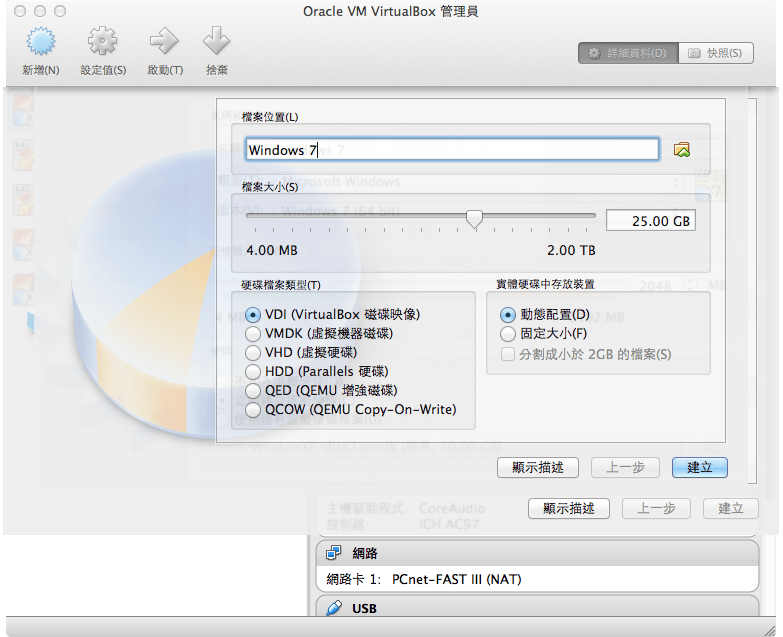 windows-7-virtualbox-3