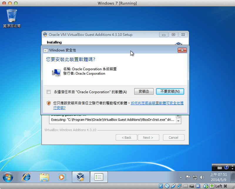 windows-7-virtualbox-31