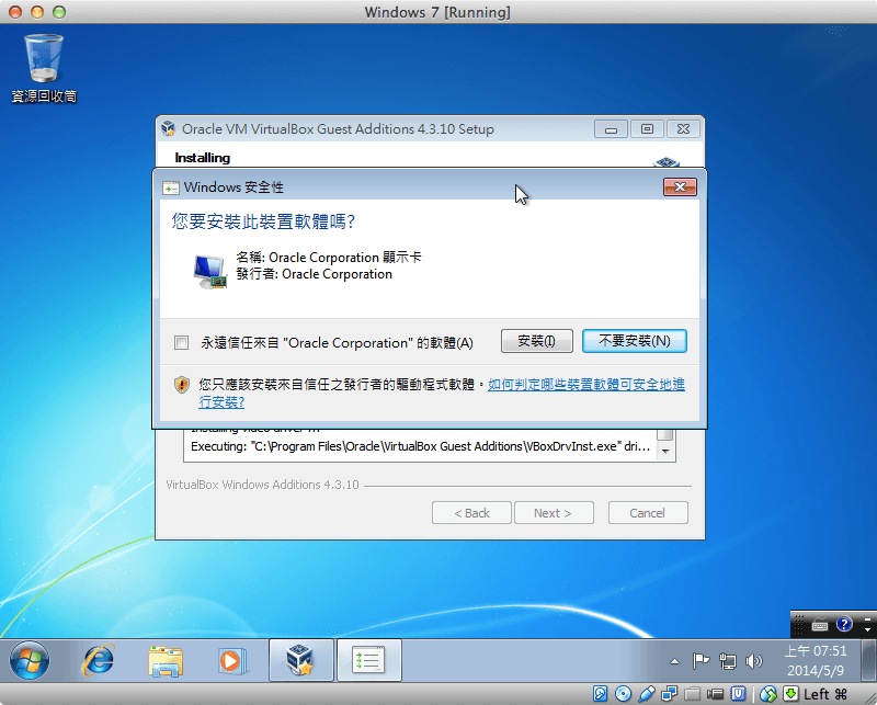 windows-7-virtualbox-32