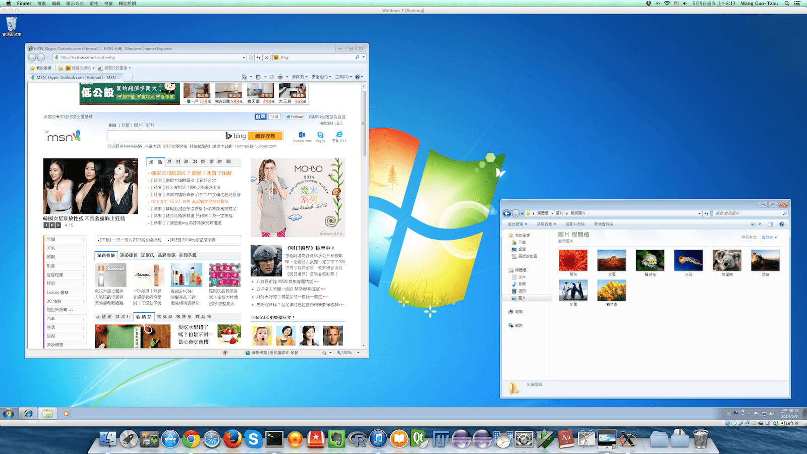 windows-7-virtualbox-34