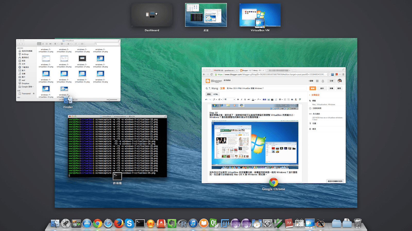 windows-7-virtualbox-35