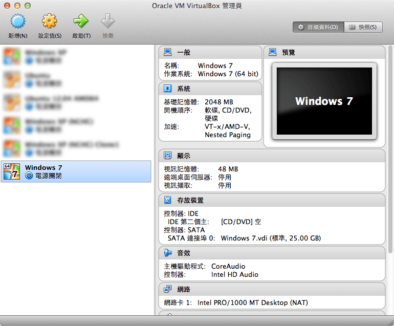 windows-7-virtualbox-4