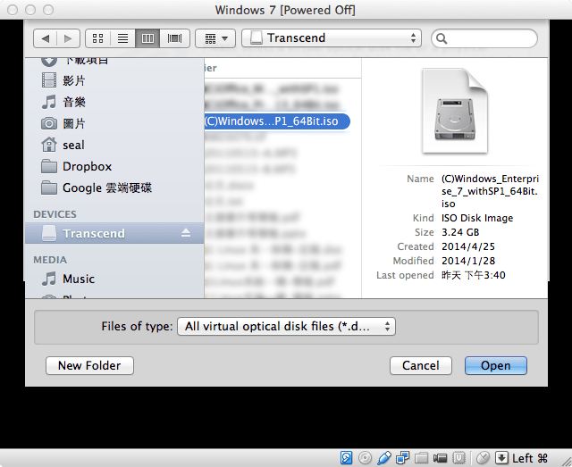 windows-7-virtualbox-6
