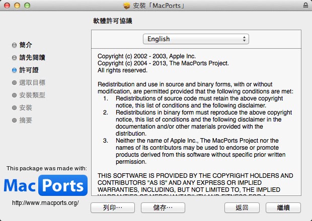 install-macports-3