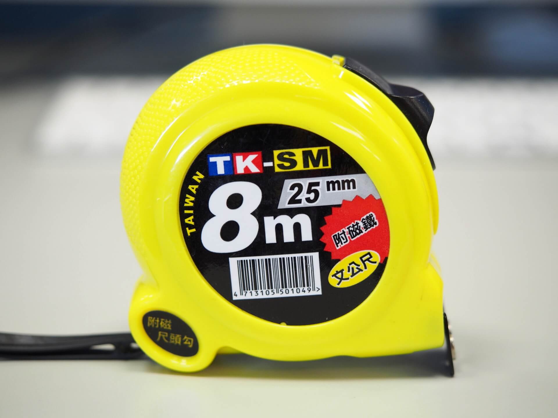 文公尺（魯班尺、丁蘭尺）