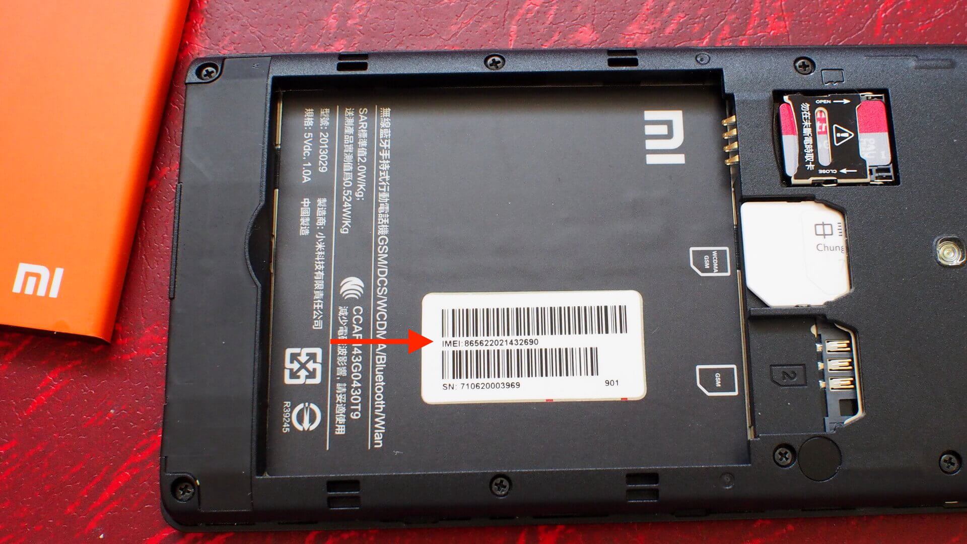 手機序號 IMEI 碼