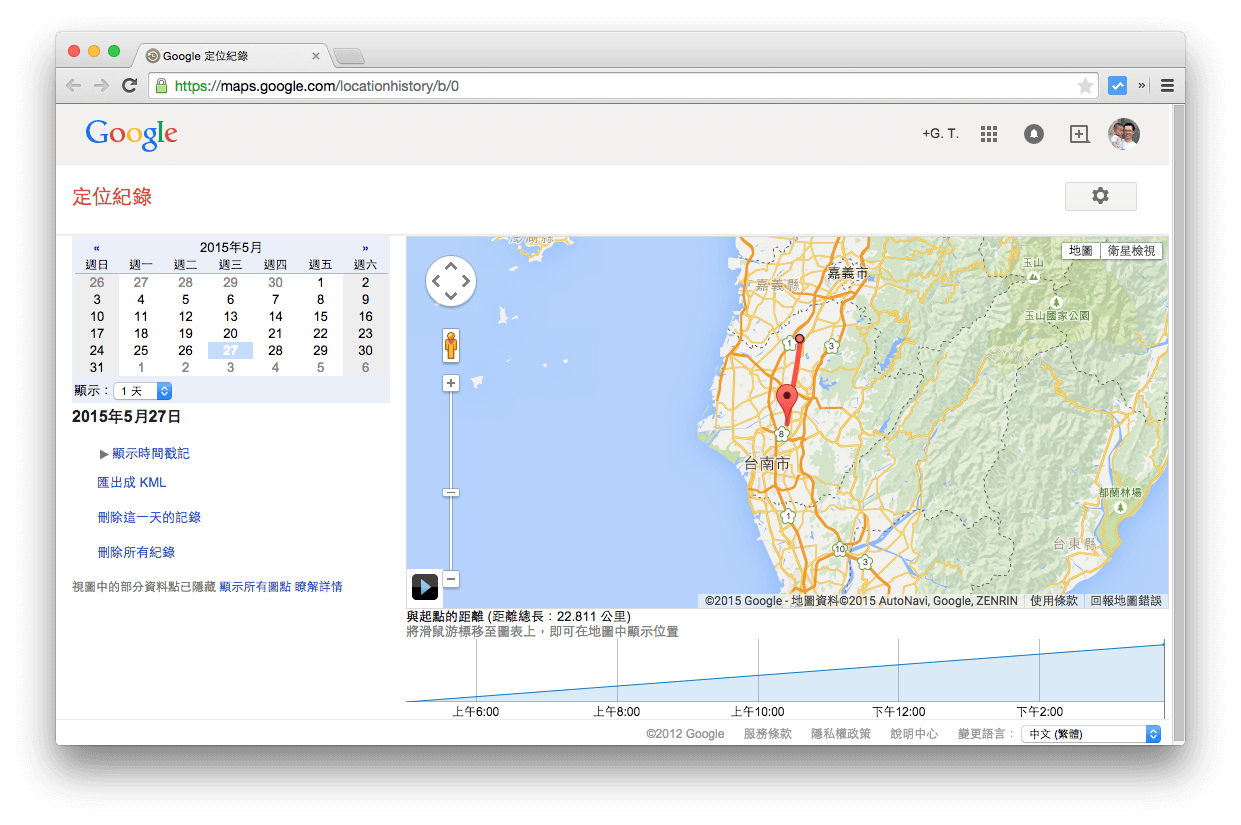 google-maps-locationhistory-1
