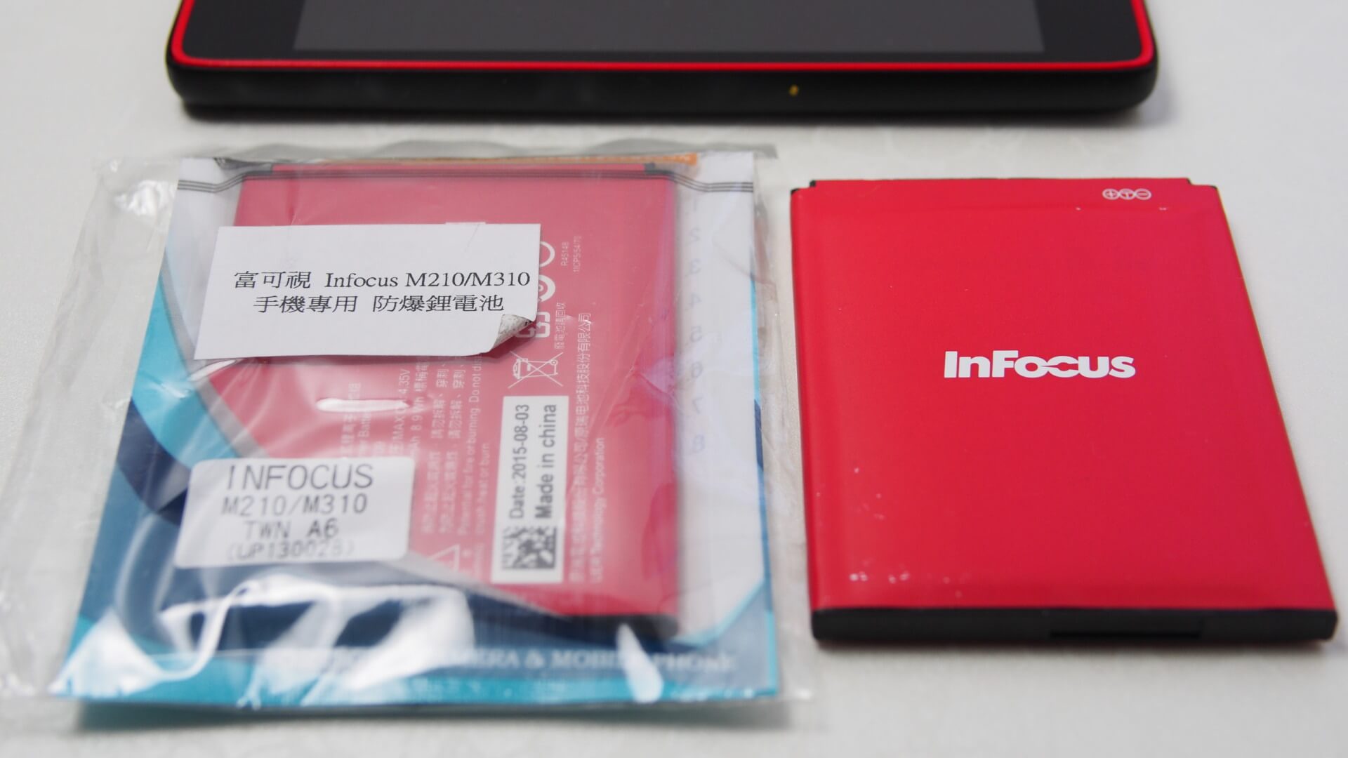 infocus-cell-phone-battery-swelling-up-2