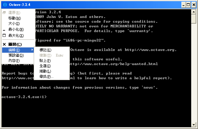 octave-edit-menu
