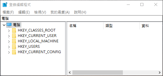 登錄編輯程式