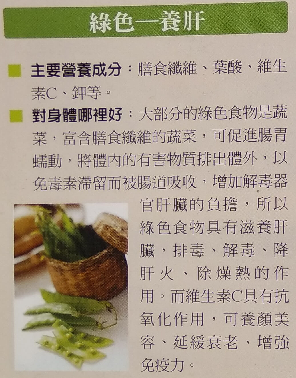 含有文字的圖片