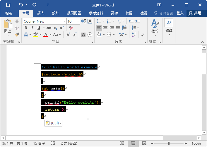 把程式碼貼進 Word 中