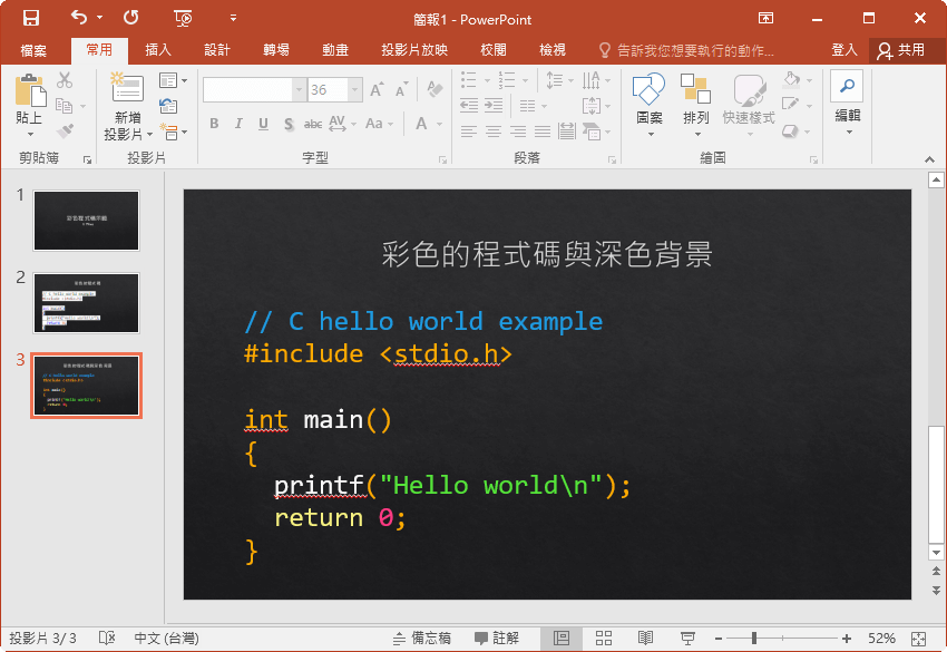 how-to-add-syntax-highlighted-code-to-powerpoint-17