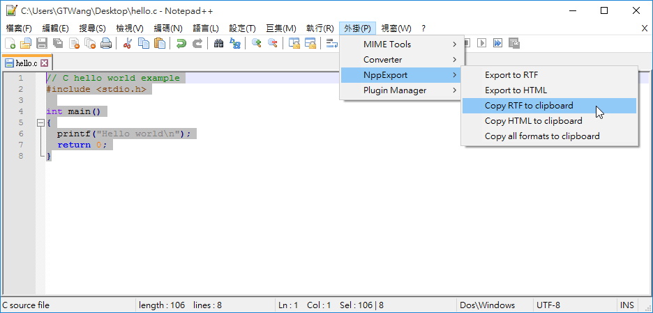 複製程式碼與顏色資訊