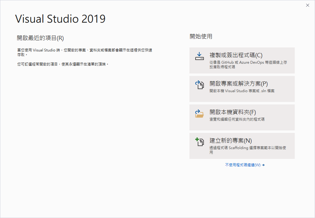 Visual Studio 2019
