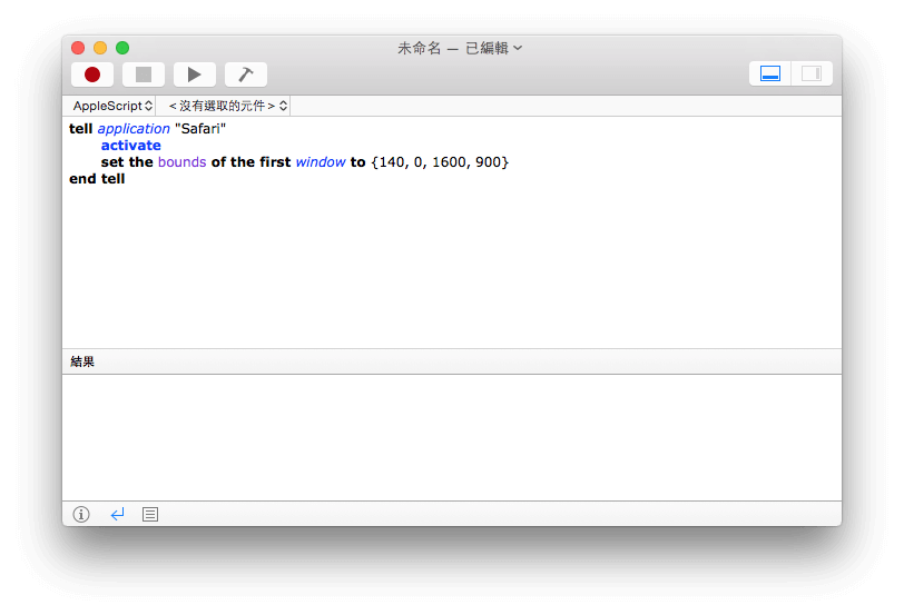 applescript-2