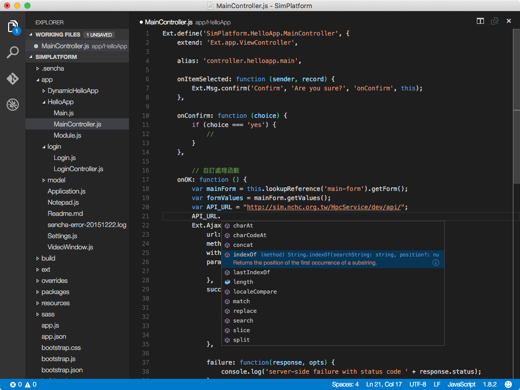 自動完成(autocomplete)