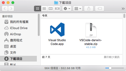 Mac OS X 安裝 Visual Studio Code