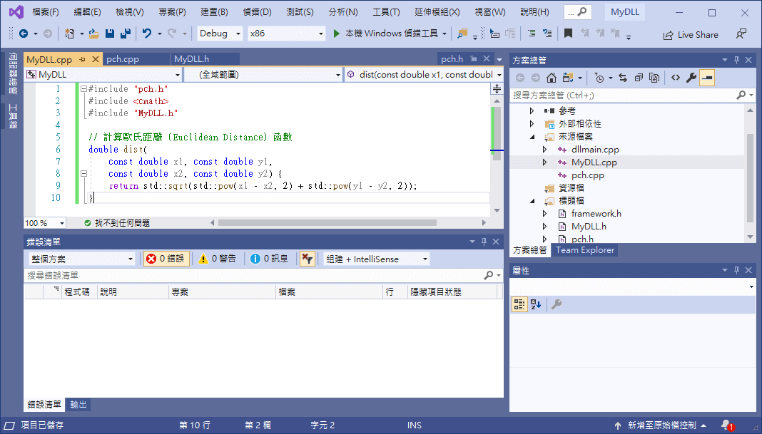 C++ 檔程式碼