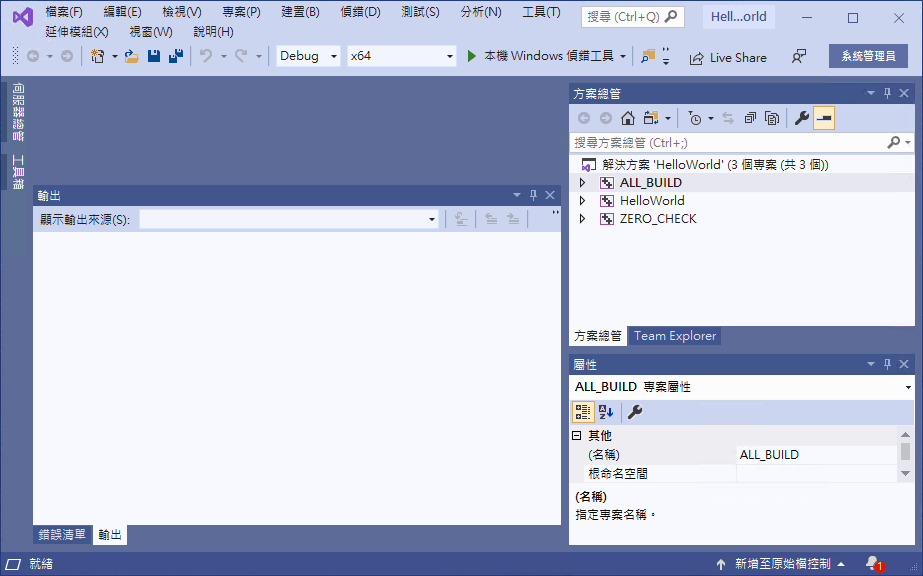 MSVC 專案