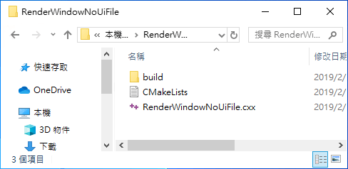 RenderWindowNoUiFile 專案目錄