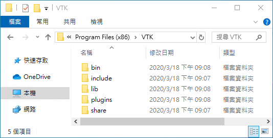 VTK 函式庫