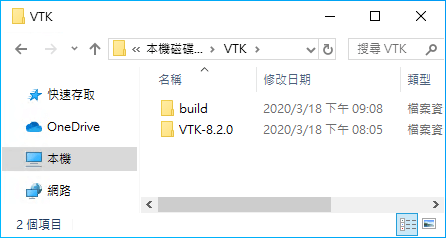 VTK 目錄